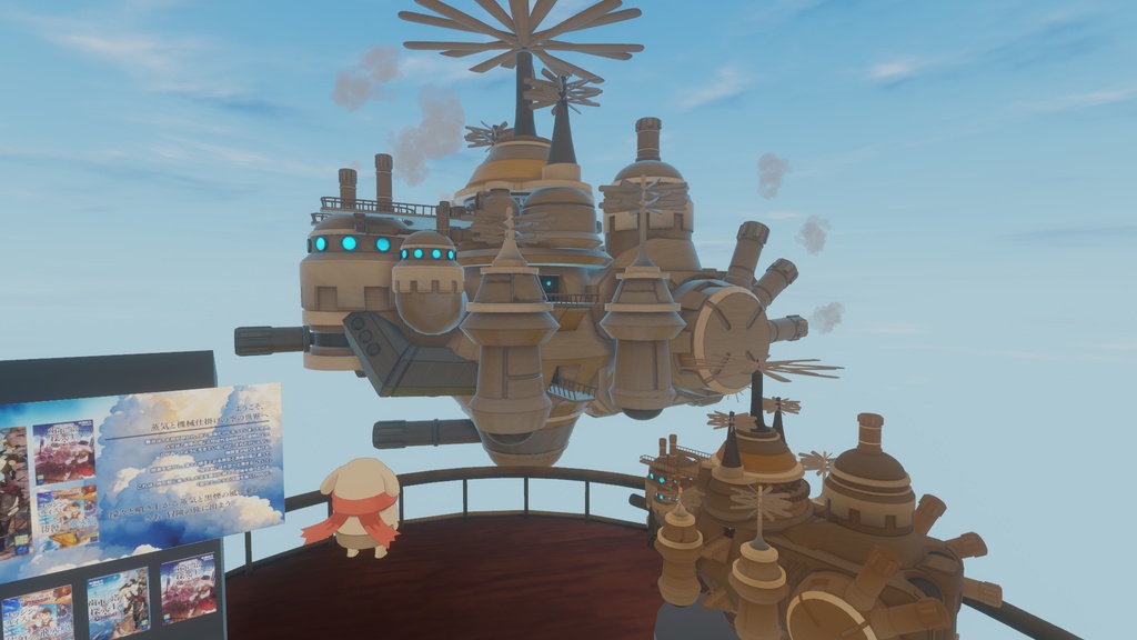 飛空艇「アルバトロス」3Dモデル 【2026/1/21まで20%OFF 4,000円→3,200円】