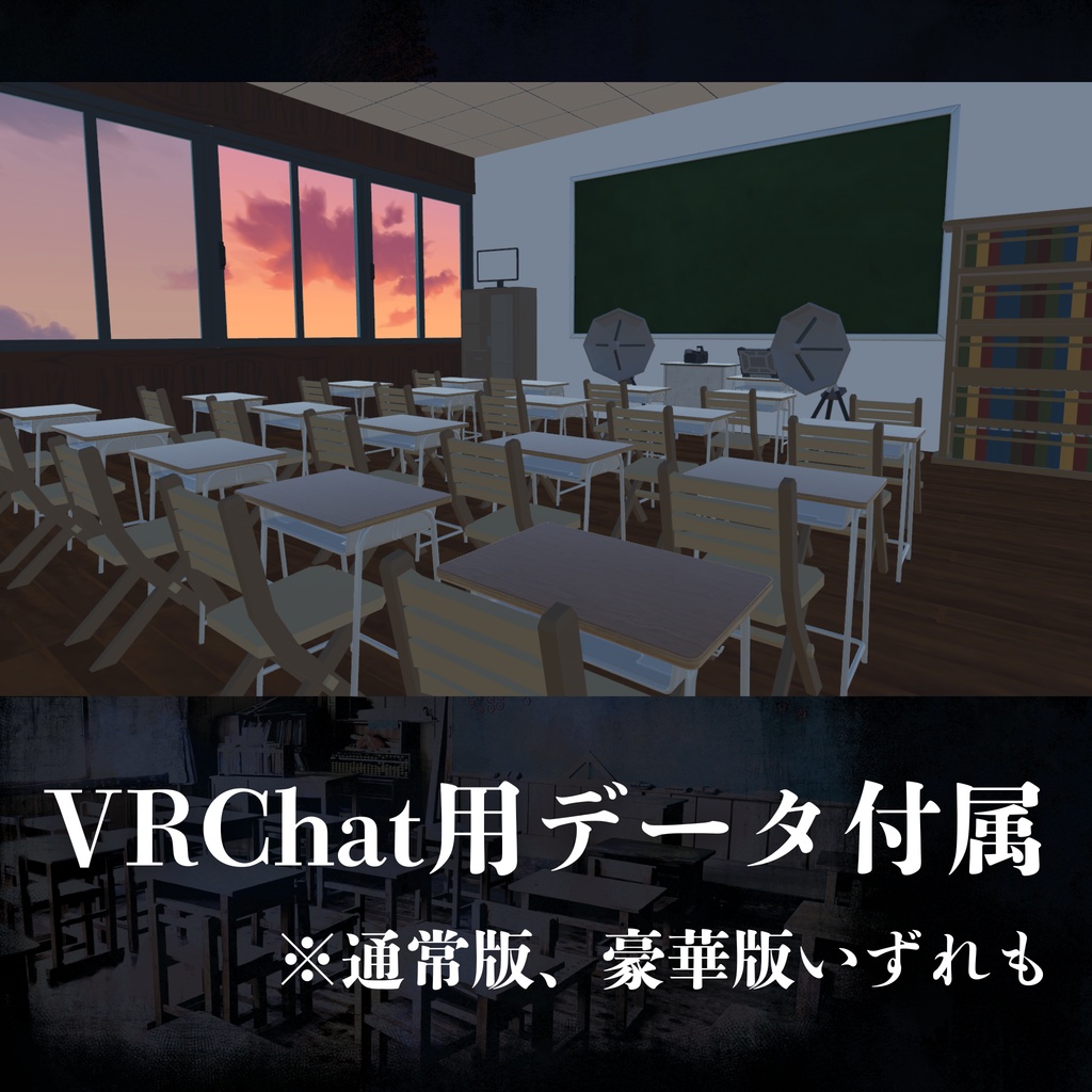 「るびうむ・いんふぇるぬす」【新クトゥルフ神話TRPGシナリオ】