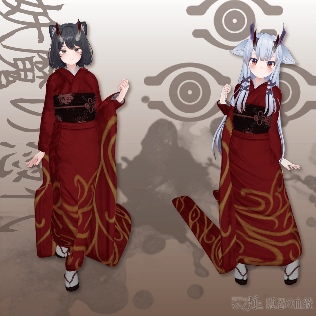 シノビガミアバター衣装 - 隠忍の血統「 妖魔の憑代(ようまのよりしろ)」
