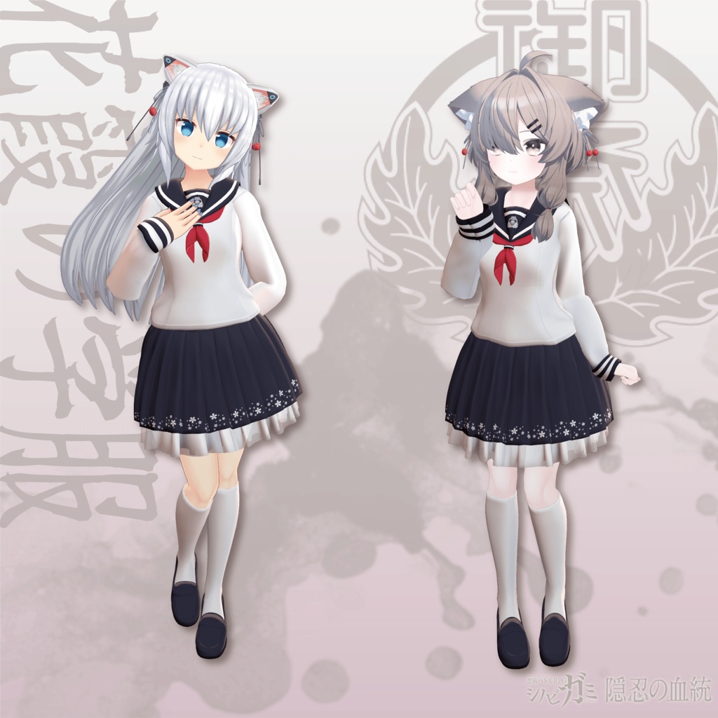 【発売記念セール20%OFF】シノビガミアバター衣装 -私立御斎学園「 花霞の学服(はながすみのがくふく)」