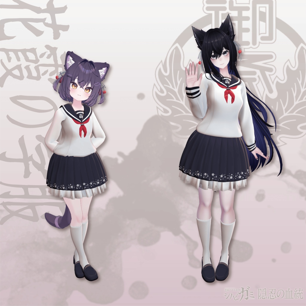 【発売記念セール20%OFF】シノビガミアバター衣装 -私立御斎学園「 花霞の学服(はながすみのがくふく)」