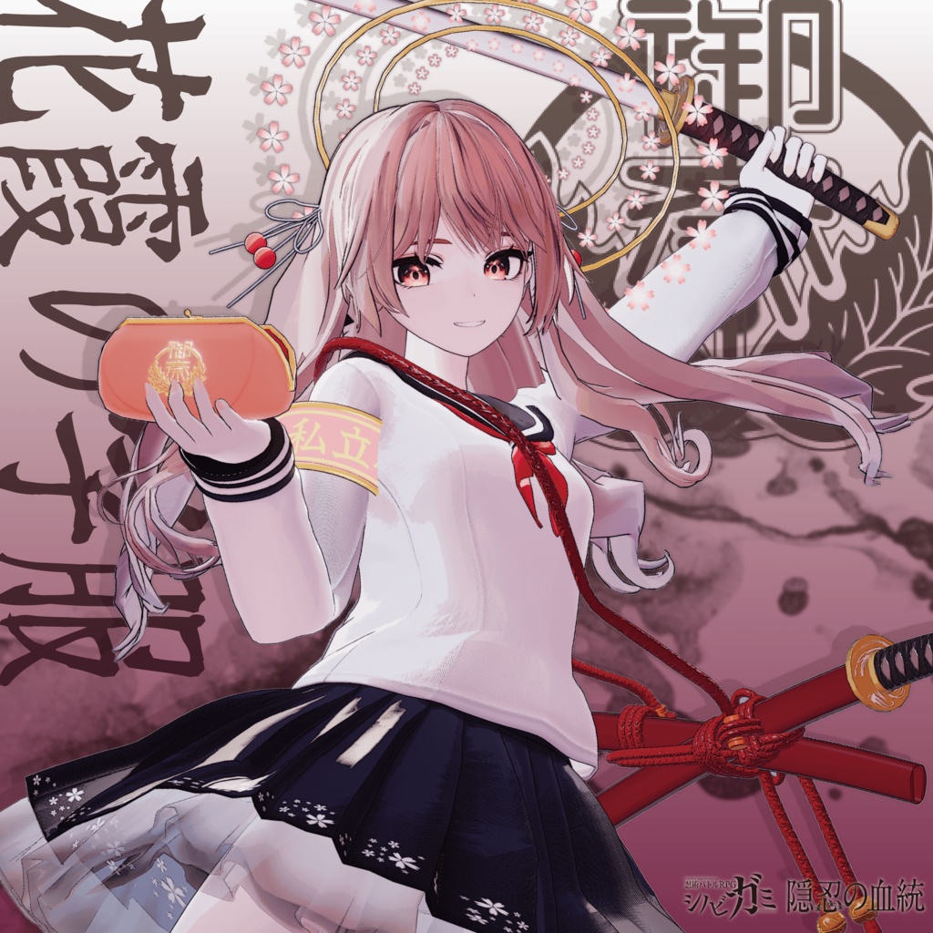 【発売記念セール20%OFF】シノビガミアバター衣装 -私立御斎学園「 花霞の学服(はながすみのがくふく)」