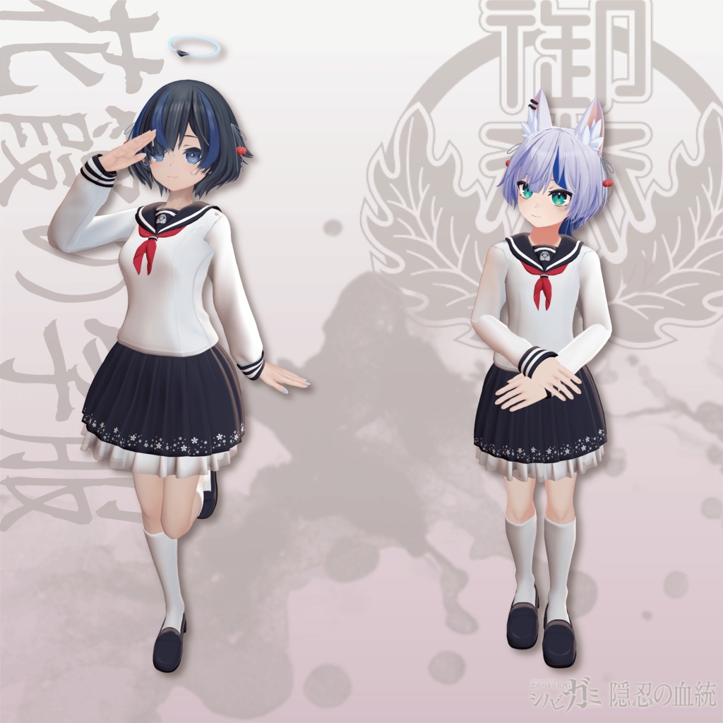 【発売記念セール20%OFF】シノビガミアバター衣装 -私立御斎学園「 花霞の学服(はながすみのがくふく)」