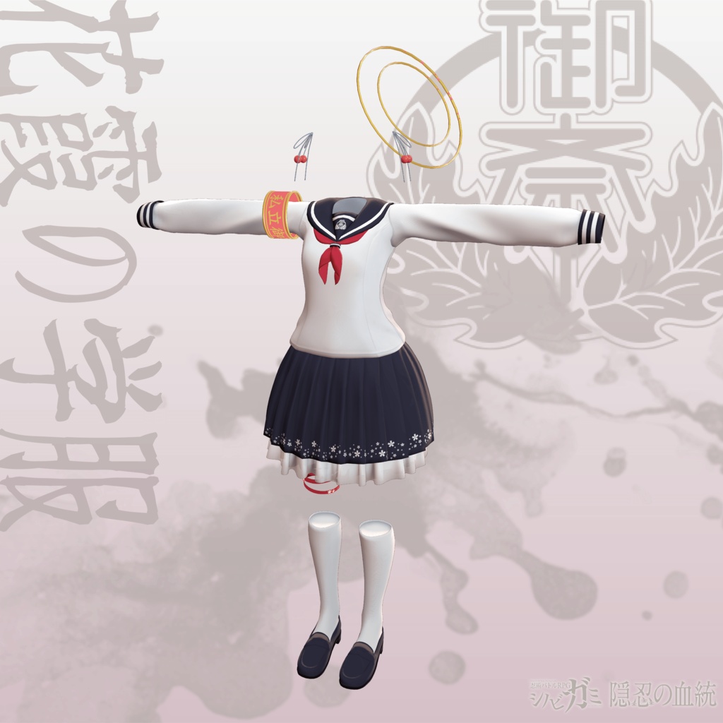 【発売記念セール20%OFF】シノビガミアバター衣装 -私立御斎学園「 花霞の学服(はながすみのがくふく)」