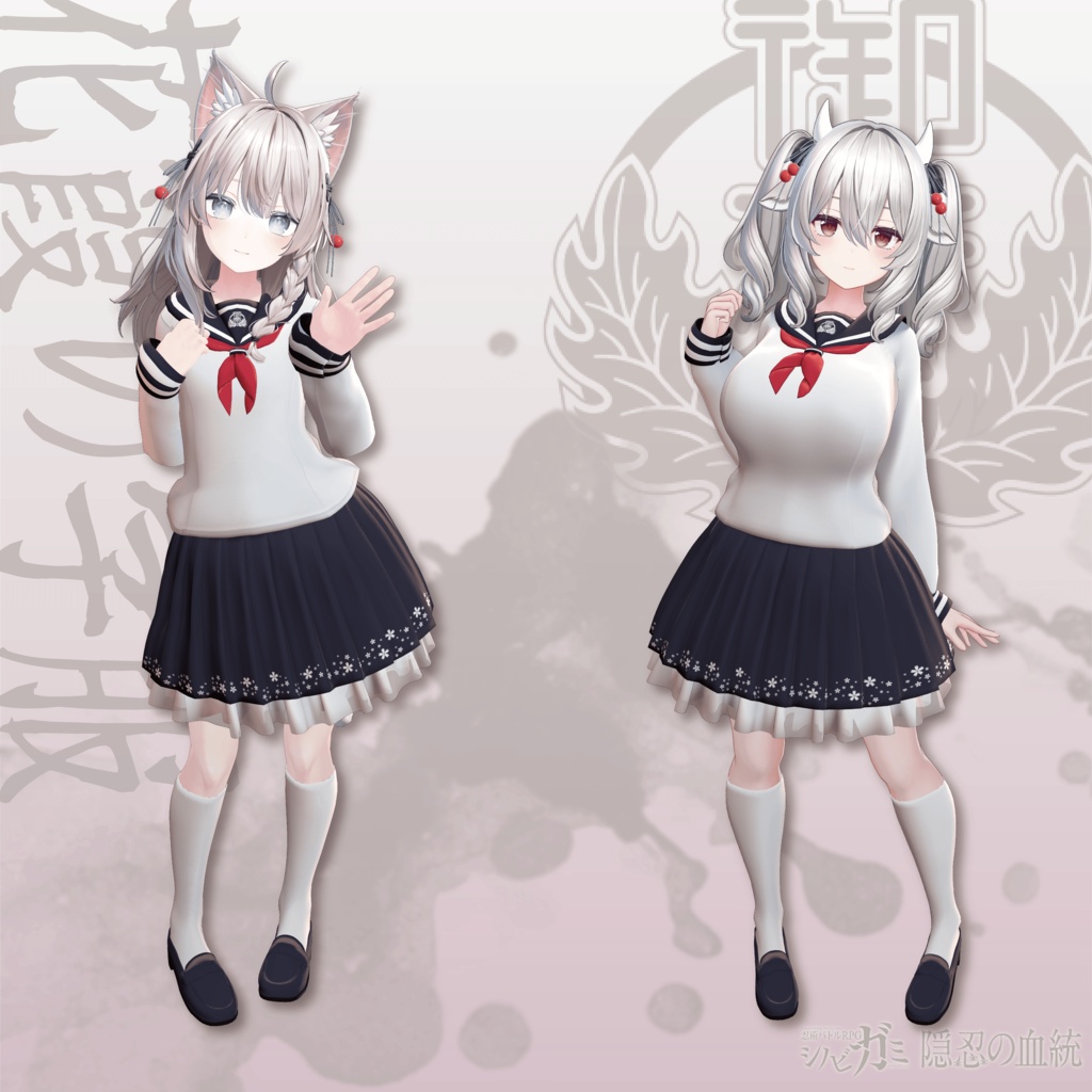 【発売記念セール20%OFF】シノビガミアバター衣装 -私立御斎学園「 花霞の学服(はながすみのがくふく)」