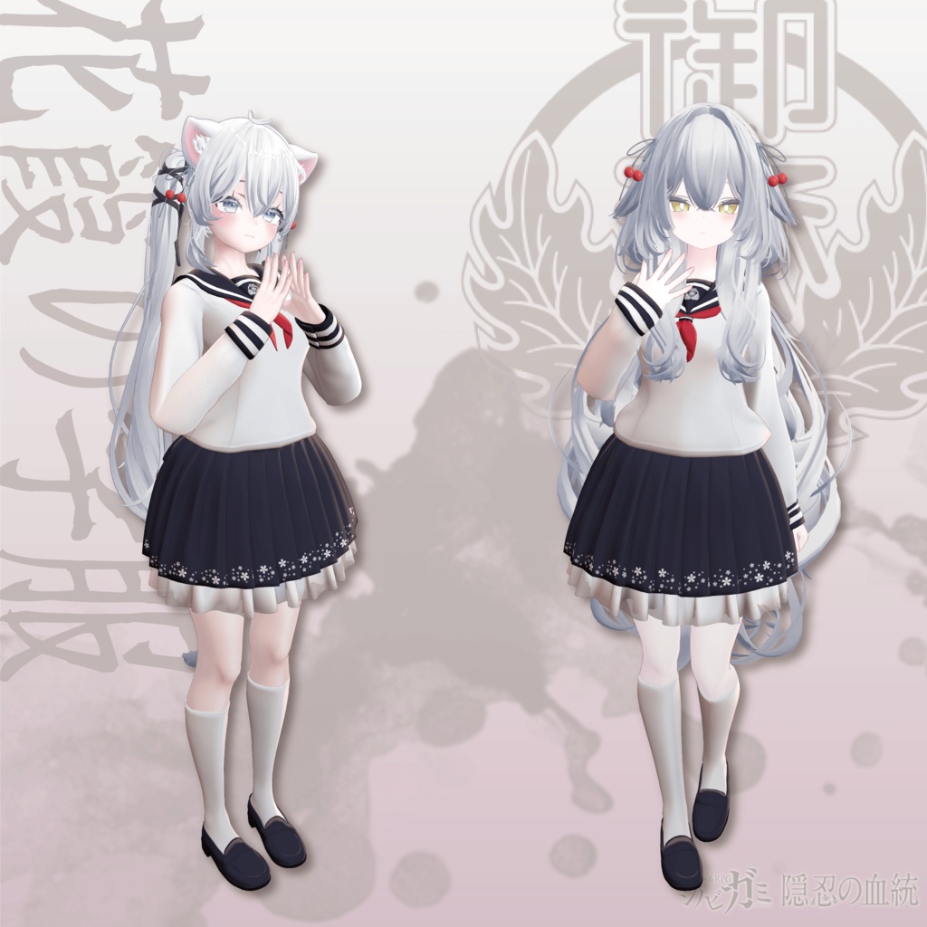 【発売記念セール20%OFF】シノビガミアバター衣装 -私立御斎学園「 花霞の学服(はながすみのがくふく)」