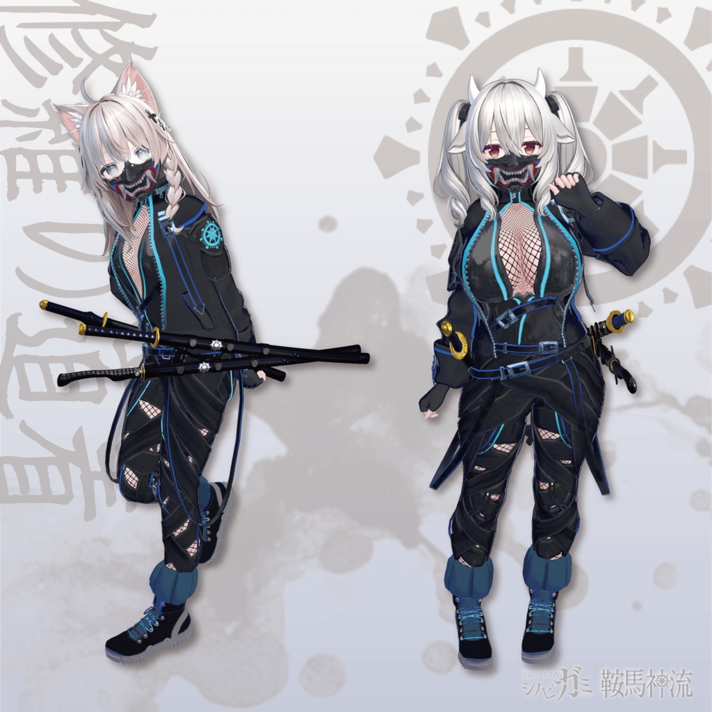 【発売記念セール20%OFF】シノビガミアバター衣装 -修羅の道着(しゅらのどうぎ)
