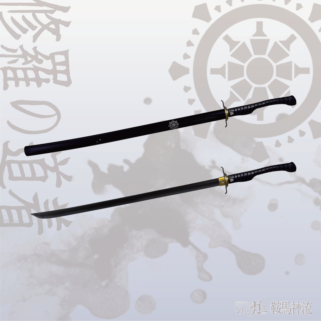 【発売記念セール20%OFF】シノビガミアバター衣装 -修羅の道着(しゅらのどうぎ)