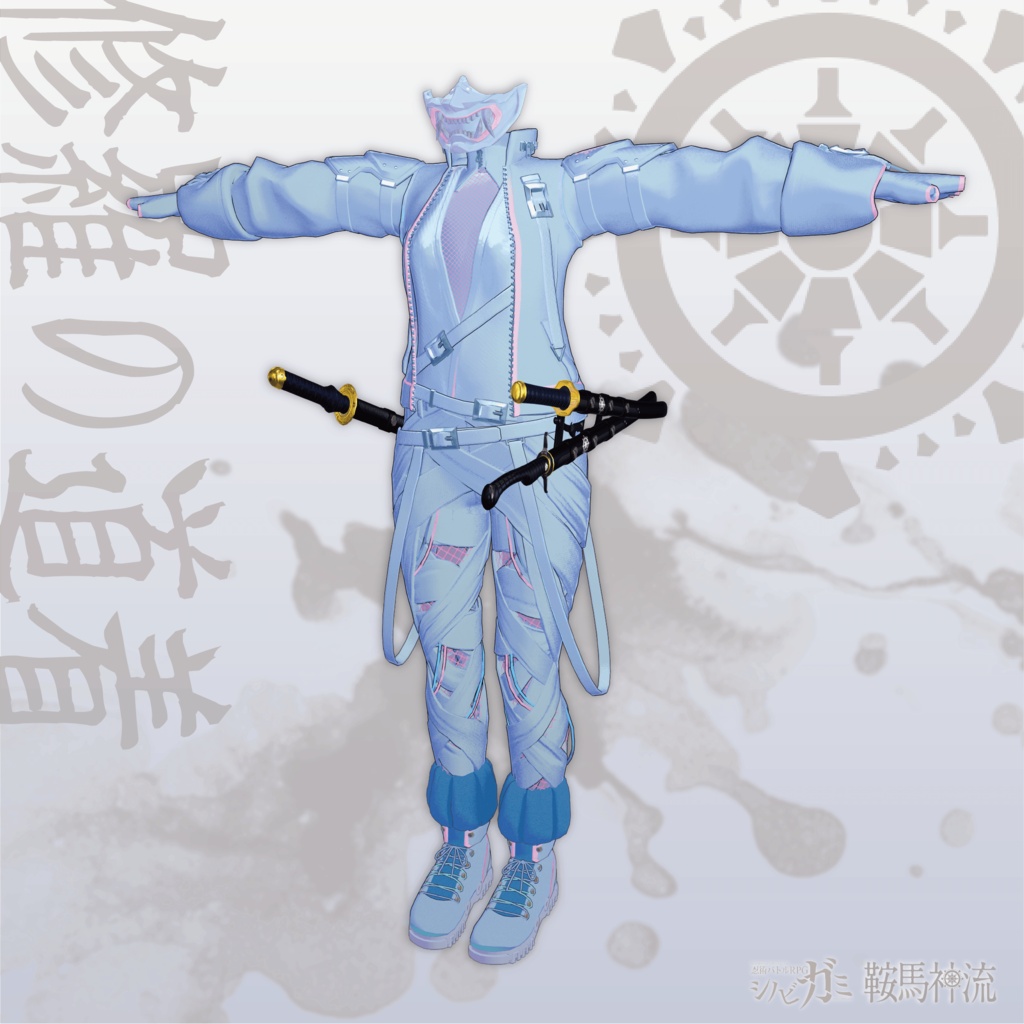 【発売記念セール20%OFF】シノビガミアバター衣装 -修羅の道着(しゅらのどうぎ)
