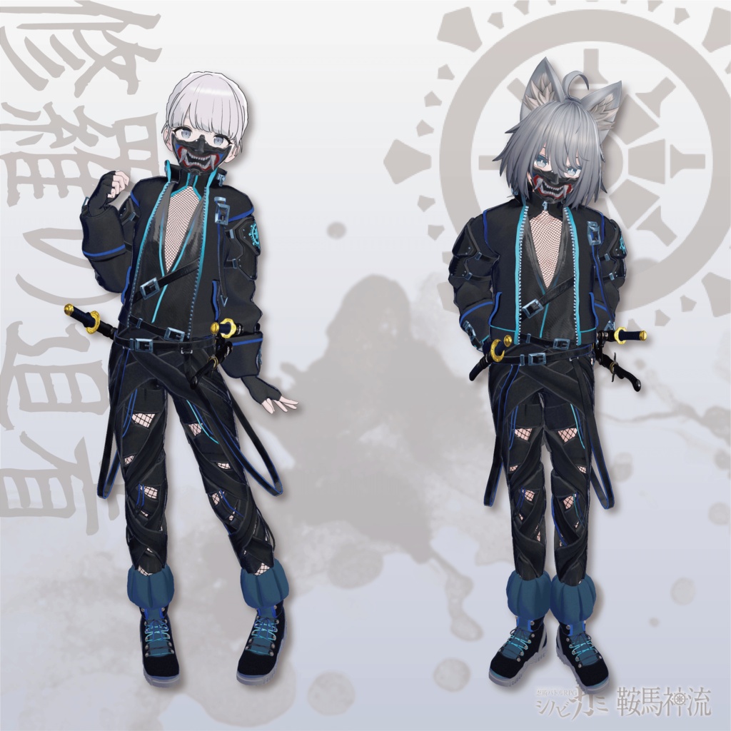 【発売記念セール20%OFF】シノビガミアバター衣装 -修羅の道着(しゅらのどうぎ)