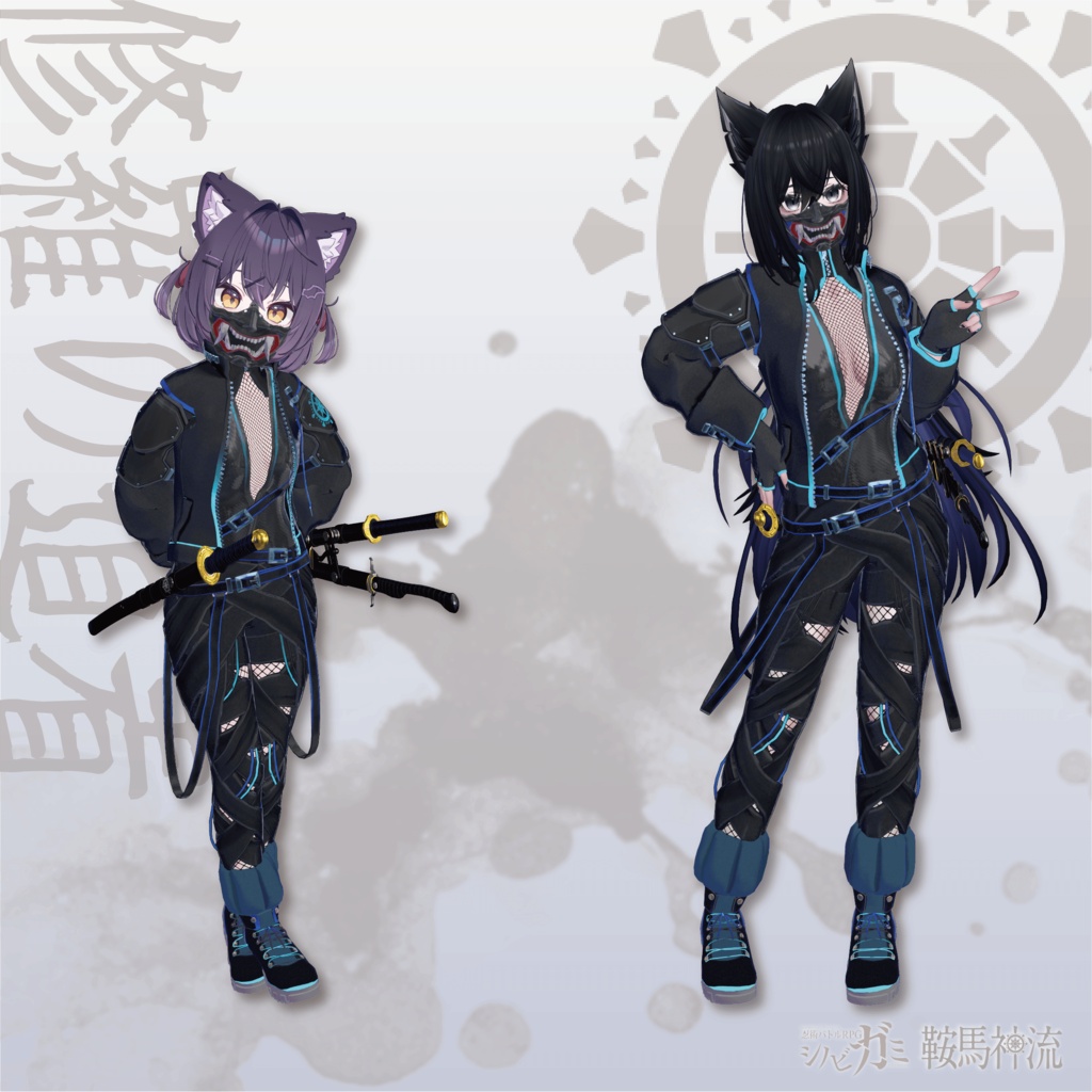 【発売記念セール20%OFF】シノビガミアバター衣装 -修羅の道着(しゅらのどうぎ)