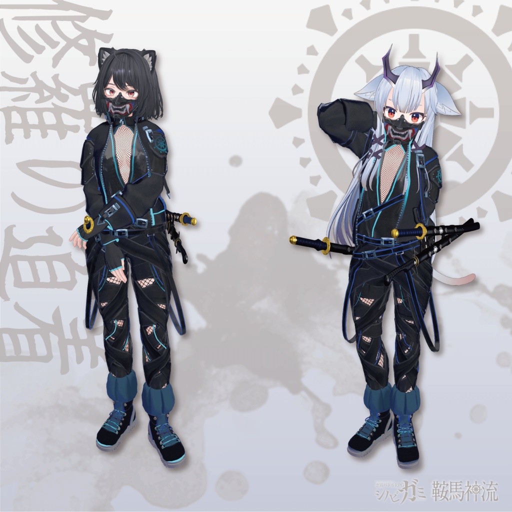 【発売記念セール20%OFF】シノビガミアバター衣装 -修羅の道着(しゅらのどうぎ)