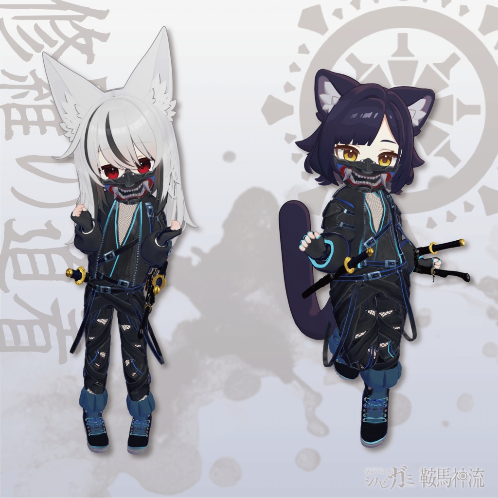 【発売記念セール20%OFF】シノビガミアバター衣装 -修羅の道着(しゅらのどうぎ)