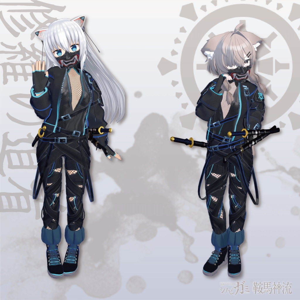 【発売記念セール20%OFF】シノビガミアバター衣装 -修羅の道着(しゅらのどうぎ)