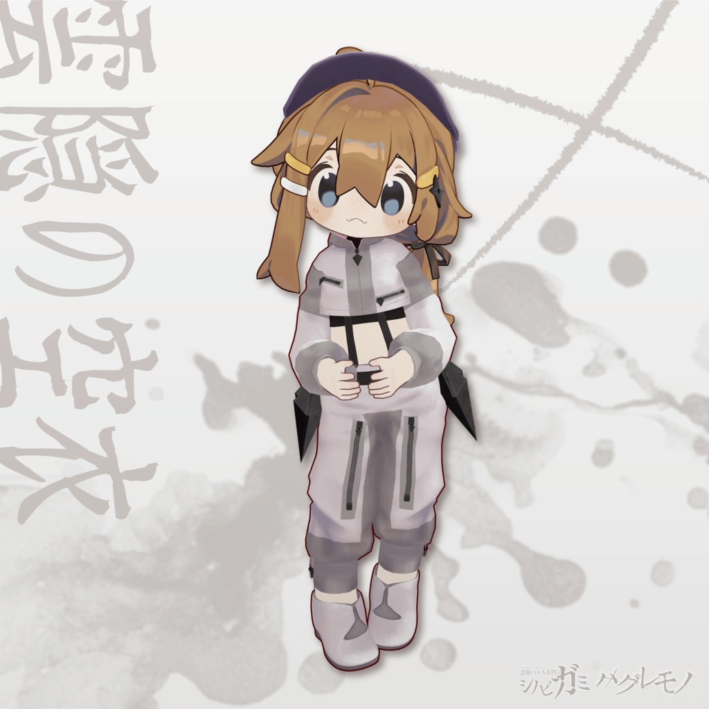 シノビガミアバター衣装 -雲隠の空衣(くもがくれのうつほ)