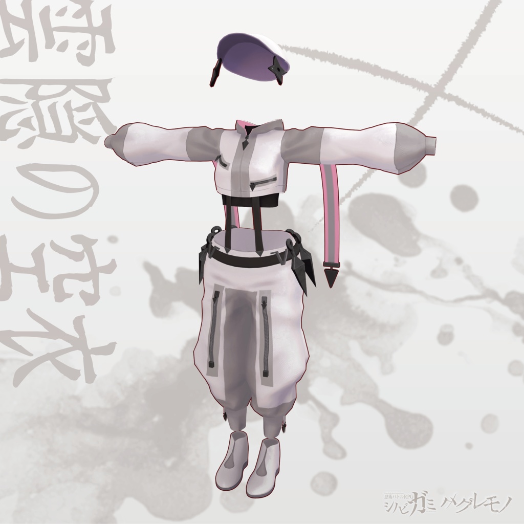 シノビガミアバター衣装 -雲隠の空衣(くもがくれのうつほ)