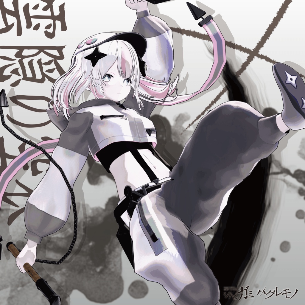 シノビガミアバター衣装 -雲隠の空衣(くもがくれのうつほ)