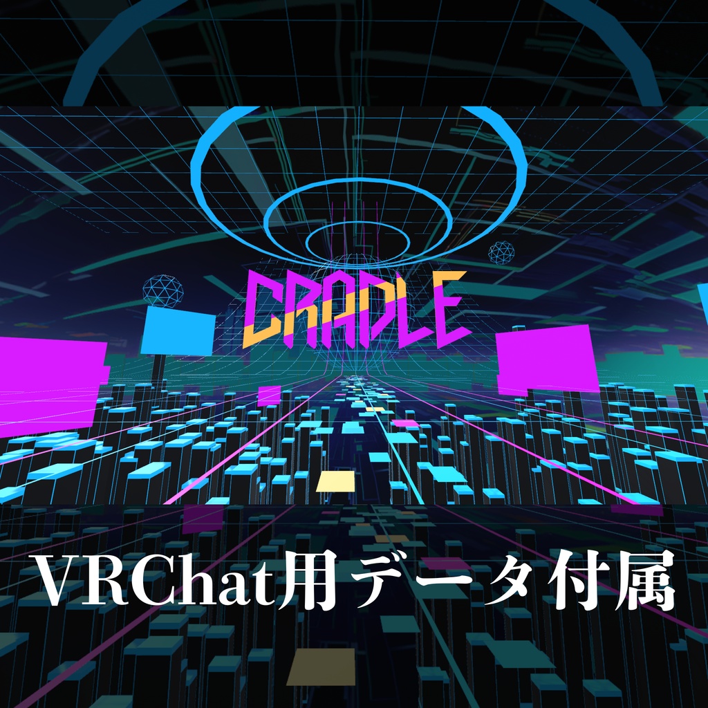 「電脳城」【シノビガミシナリオ】