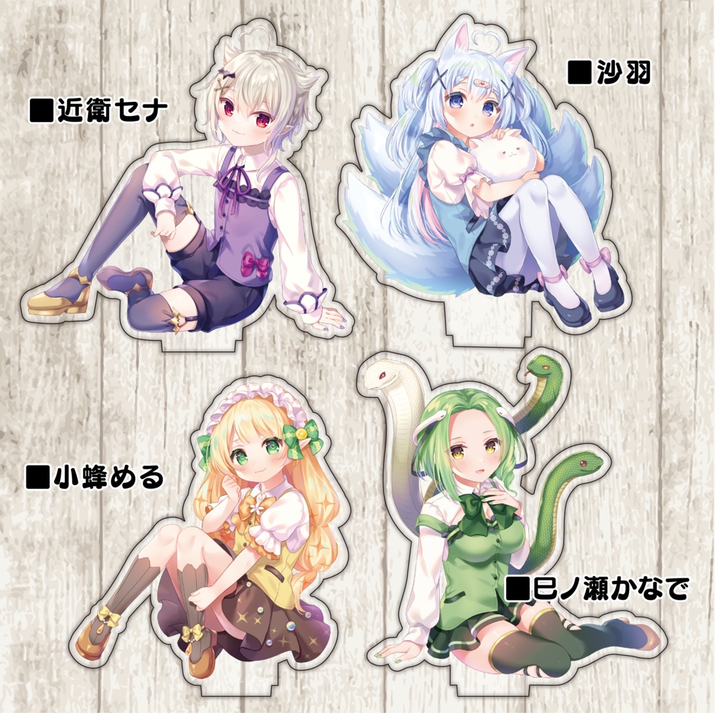 【受注生産11/30まで】CRISPY2 アクリルスタンド