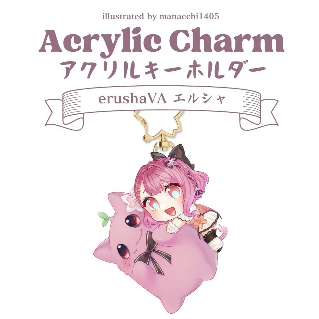 アクリルキーホルダー