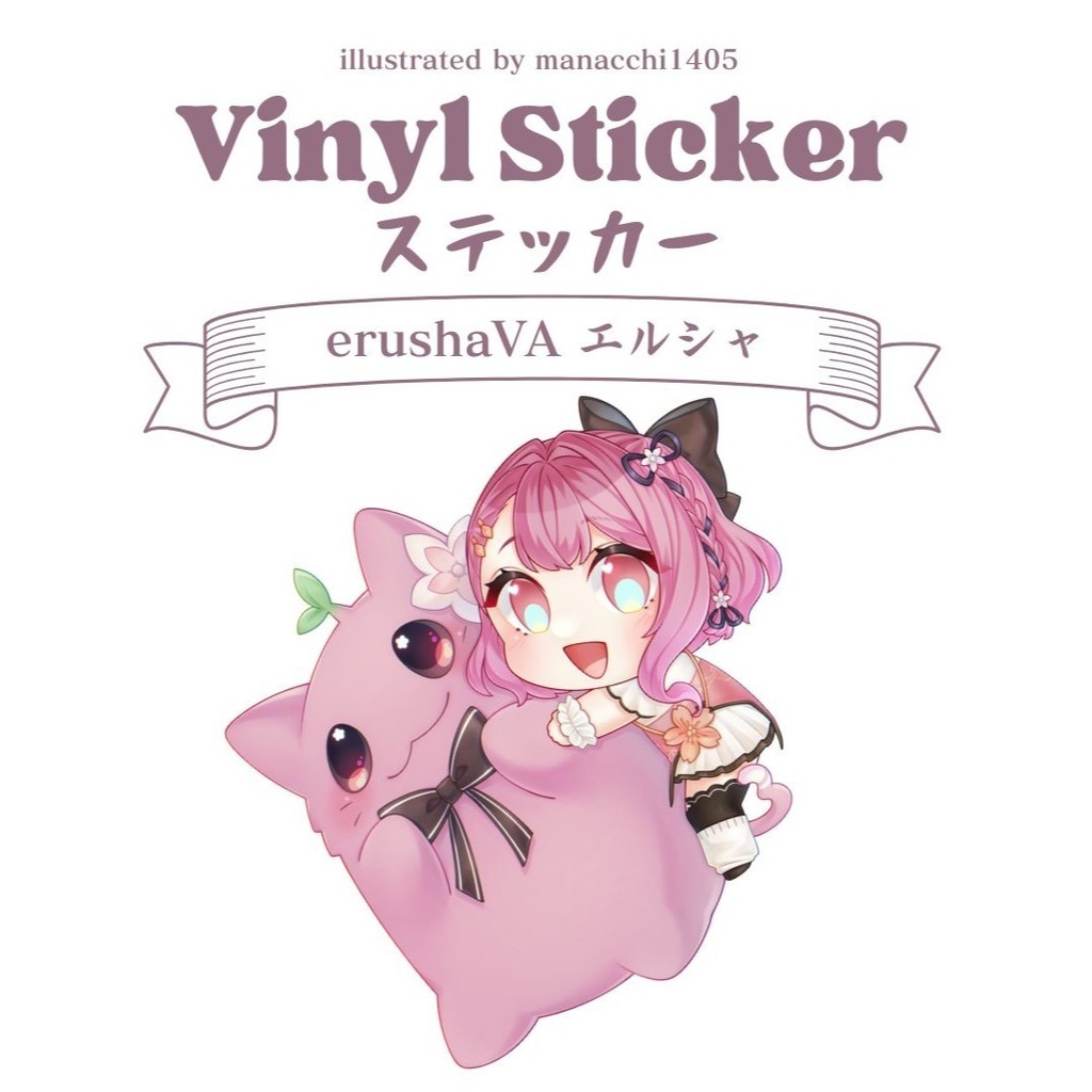 ステッカー