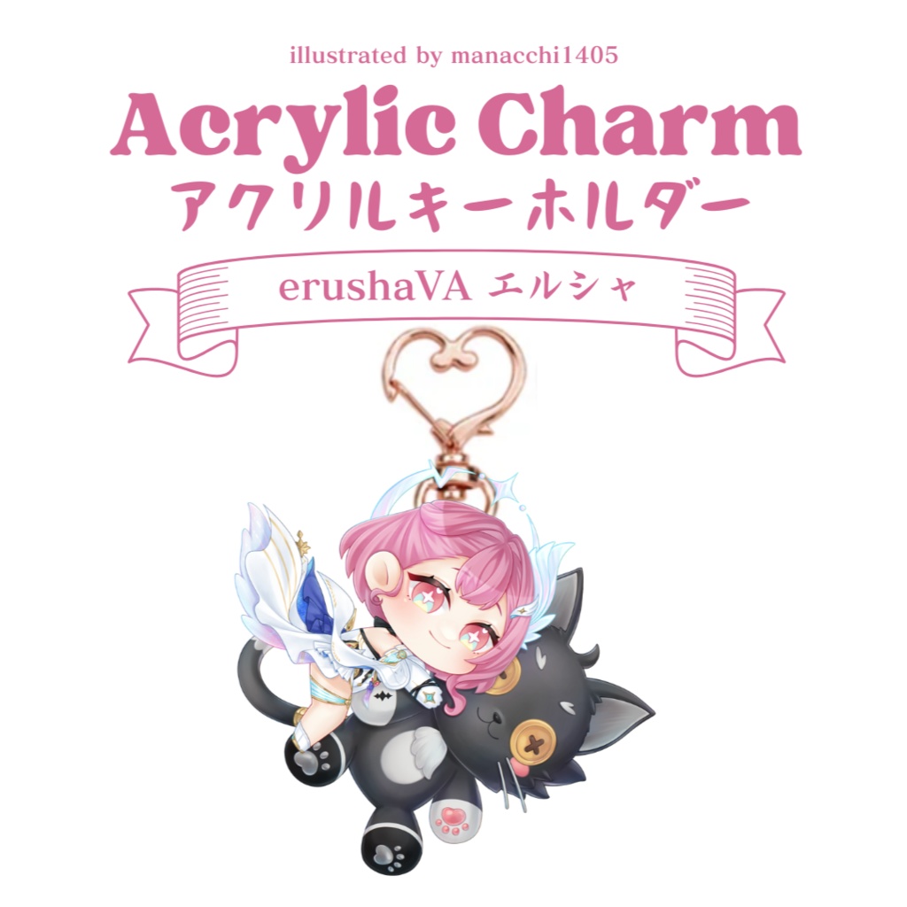 エイメスアクリルキーホルダー