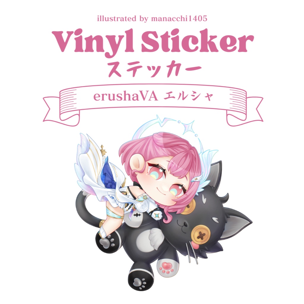 エイメスステッカー