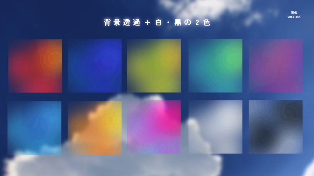 【無料+α】ふわふわマーブル液体apng素材集