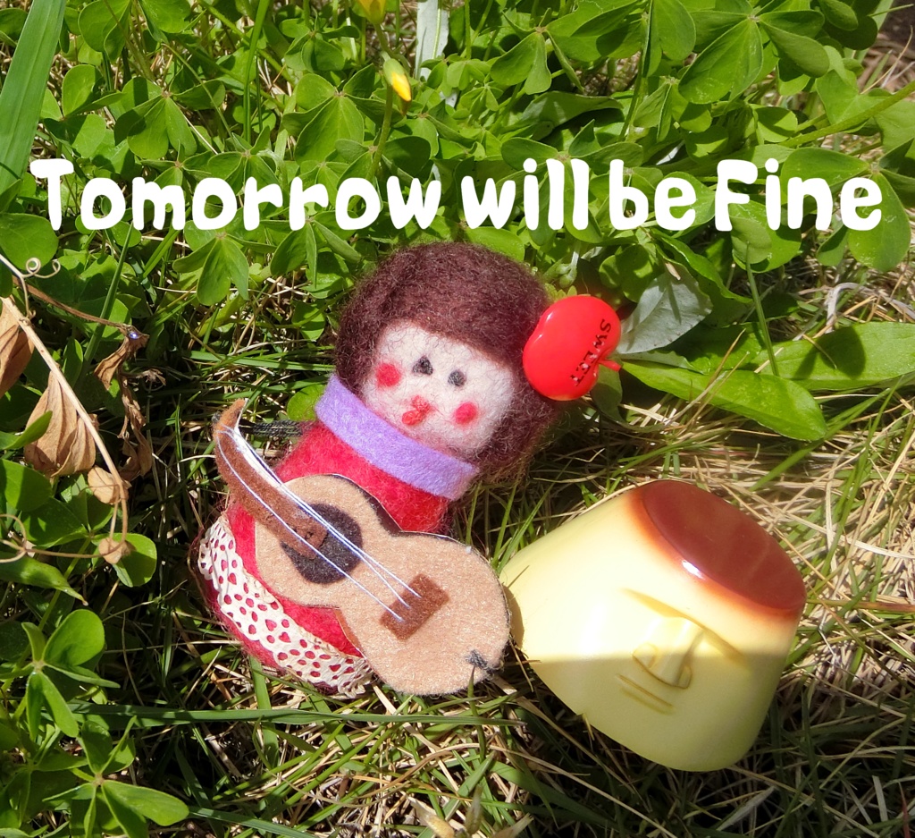 Tomorrow will be fine/月柿きなこ