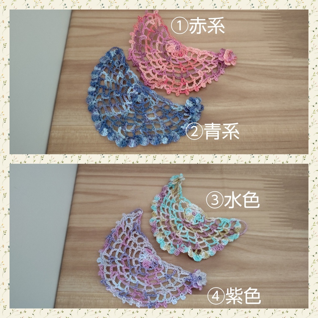 お花のストール