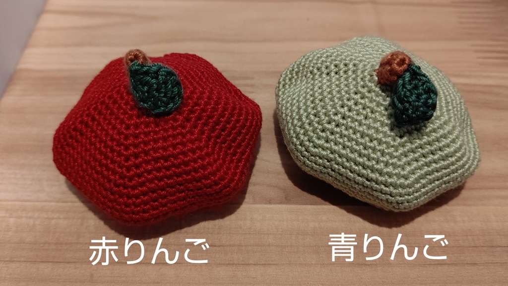 りんご帽子