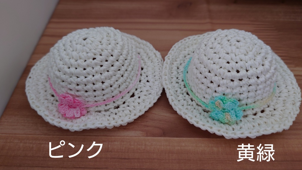 白麦わら帽子