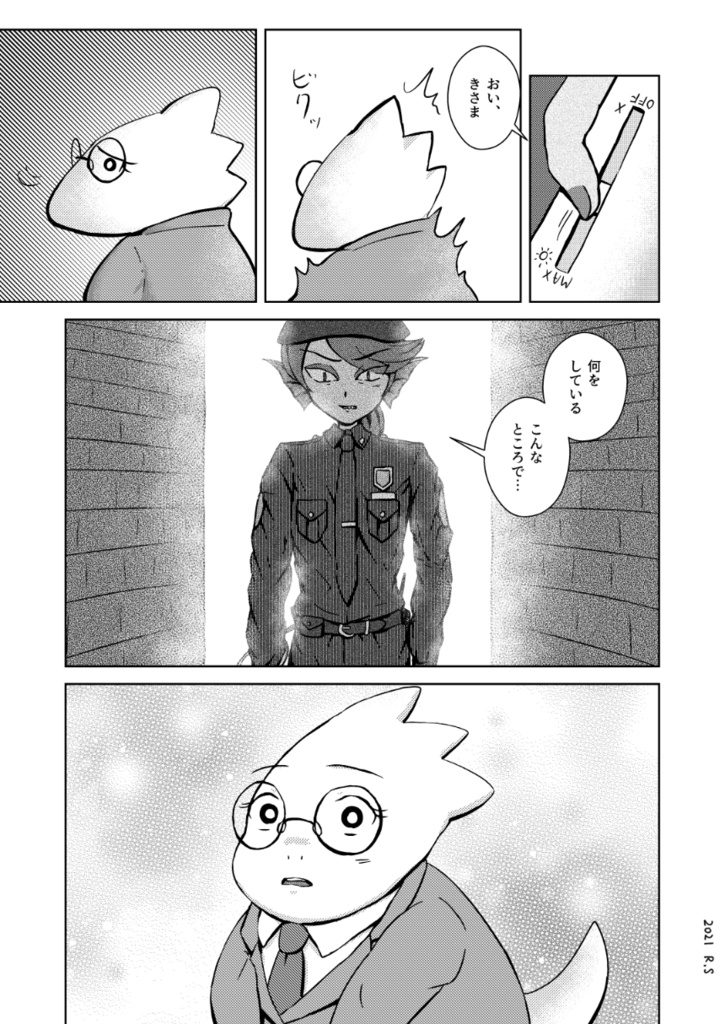 テセウスの双想