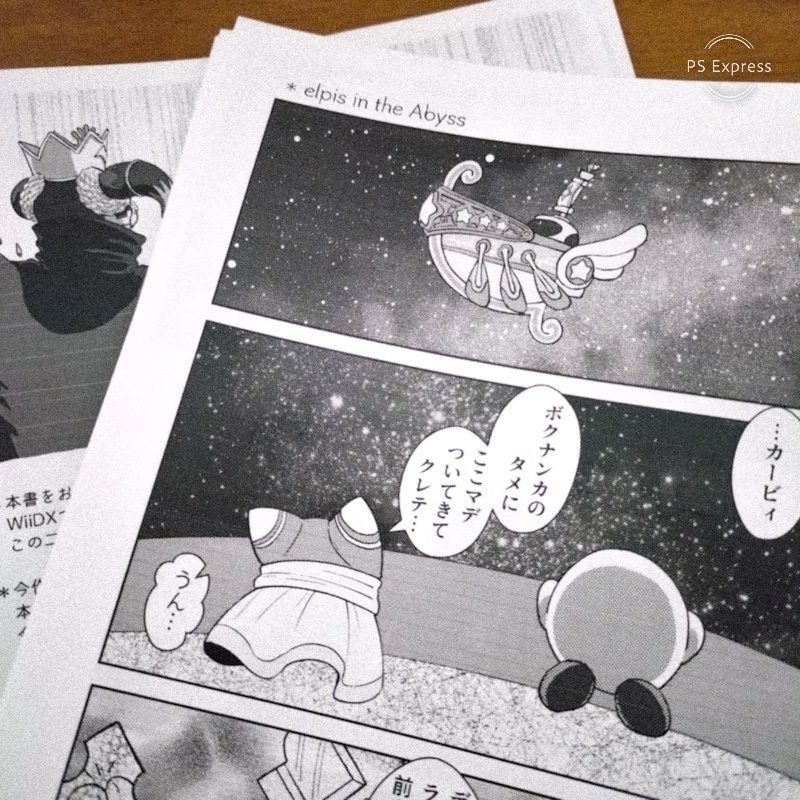 MAG//MELL(&プレ本)