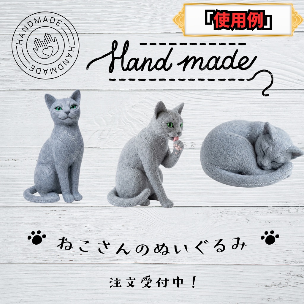 【全56枚/背景透過】ふんわりフェルト調・猫のイラスト素材セット(表情・ポーズ14種)【動画・ゲーム・配信向け】