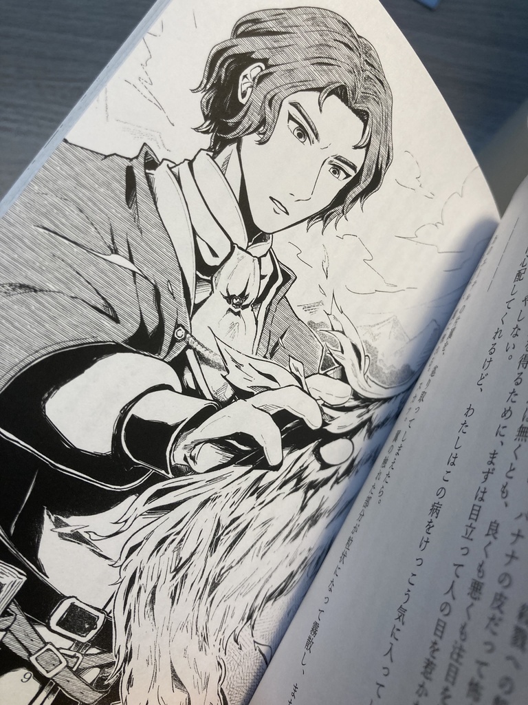 【ロイ×冒♀】シエラ・テールのその先へ【Elin】