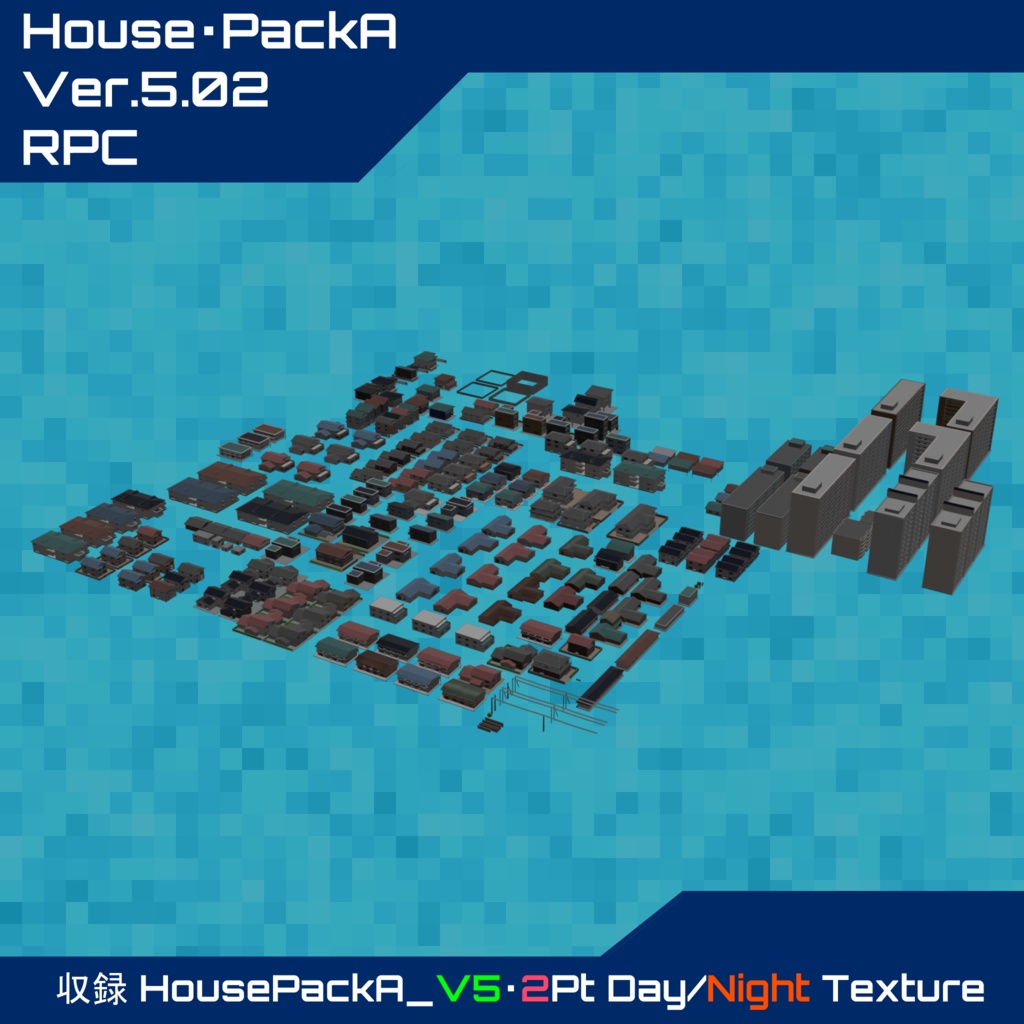 [R004T]HousePackA