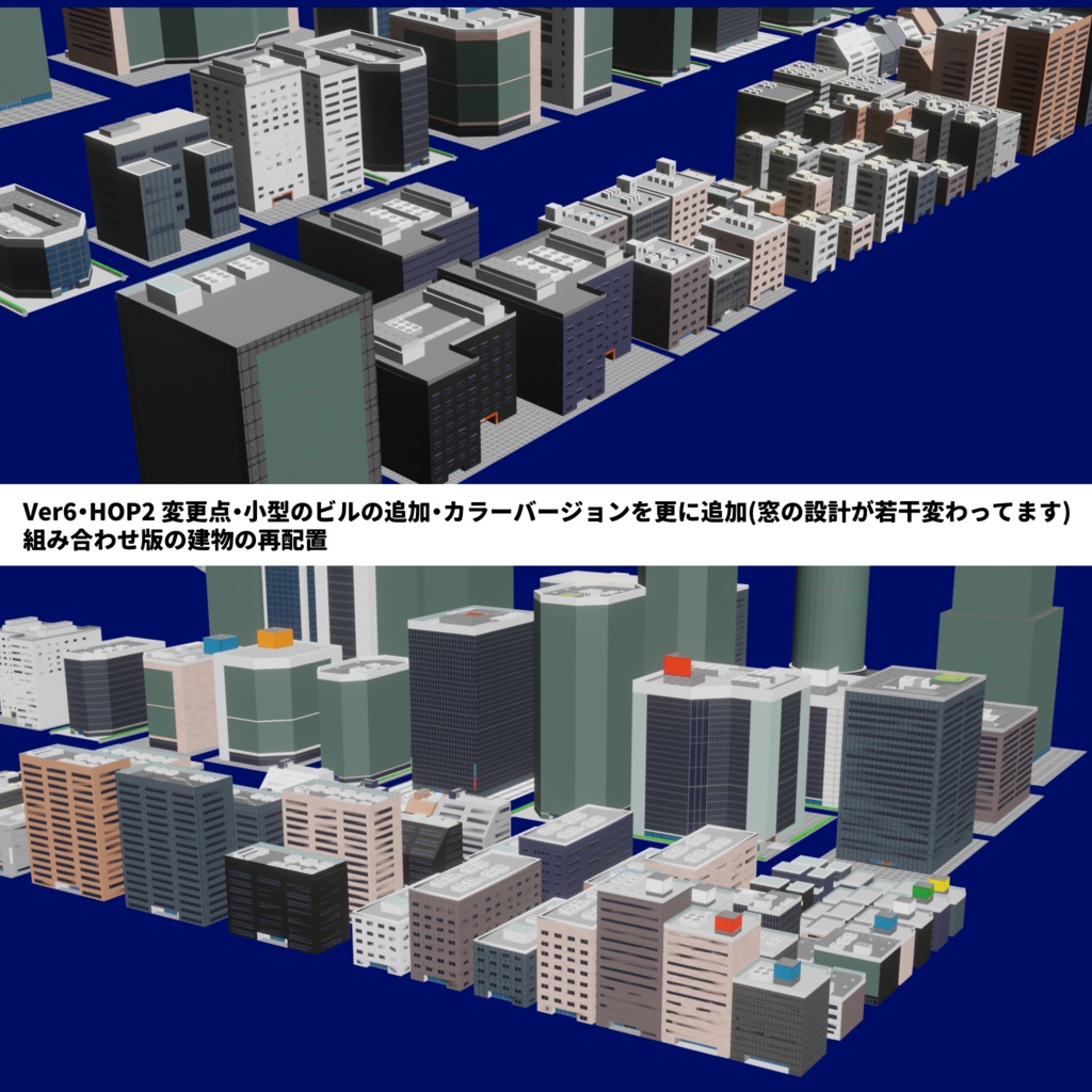 【RWB01】ビルパック01 BillPack01