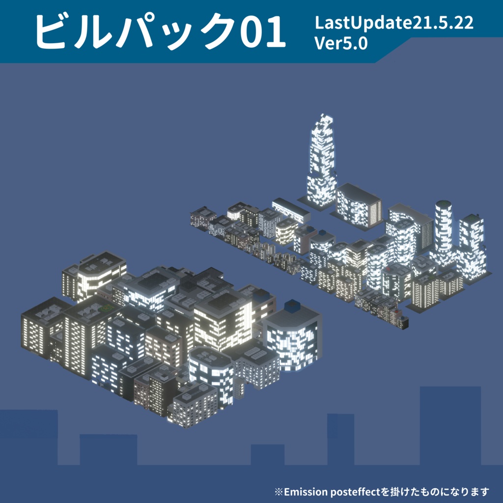 【RWB01】ビルパック01 BillPack01