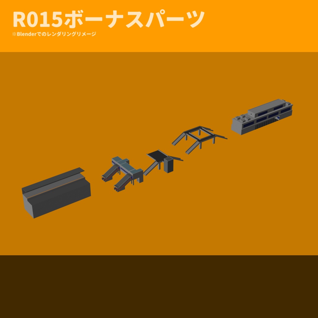 R015-Billset2Ver3.0