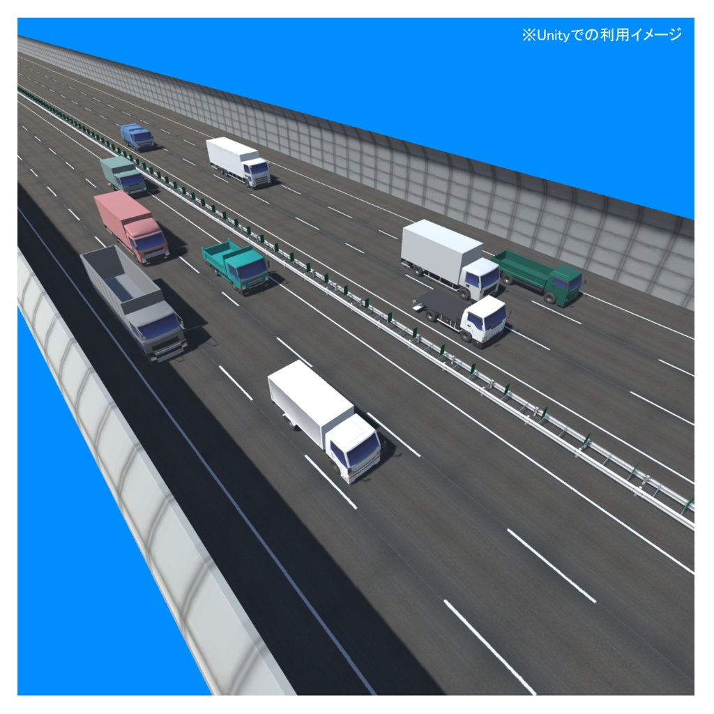 トラックセット01