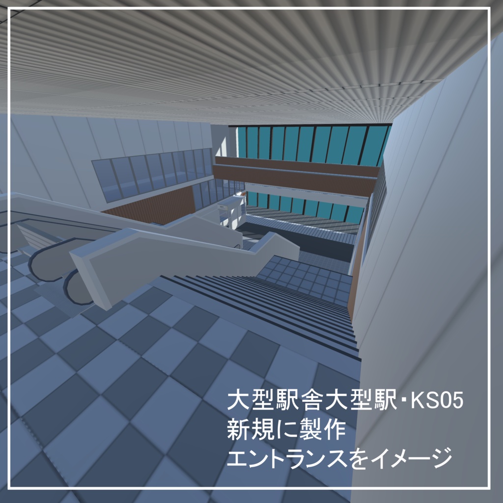 RL51RSZ近郊ホーム3DモデルV2