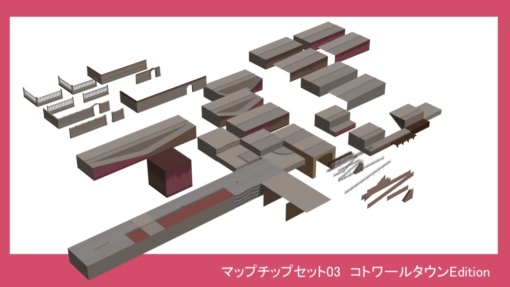 家セットC洋風タイプ+マップチップセット