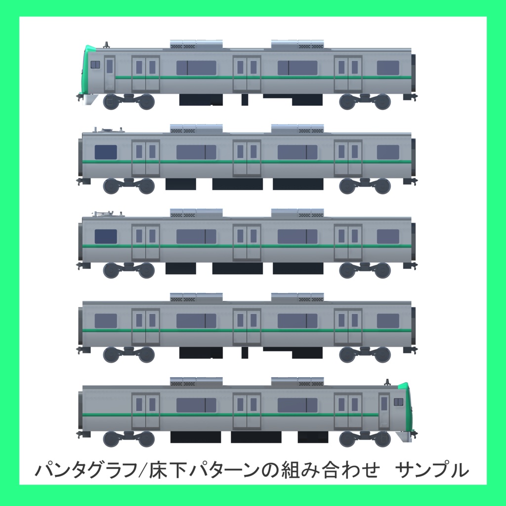 架空電車3Dモデル SWK01