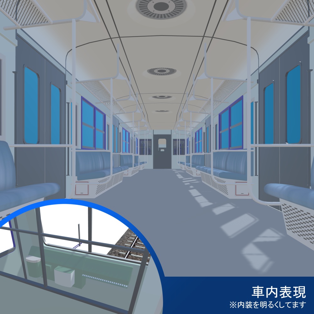 近郊型通勤電車