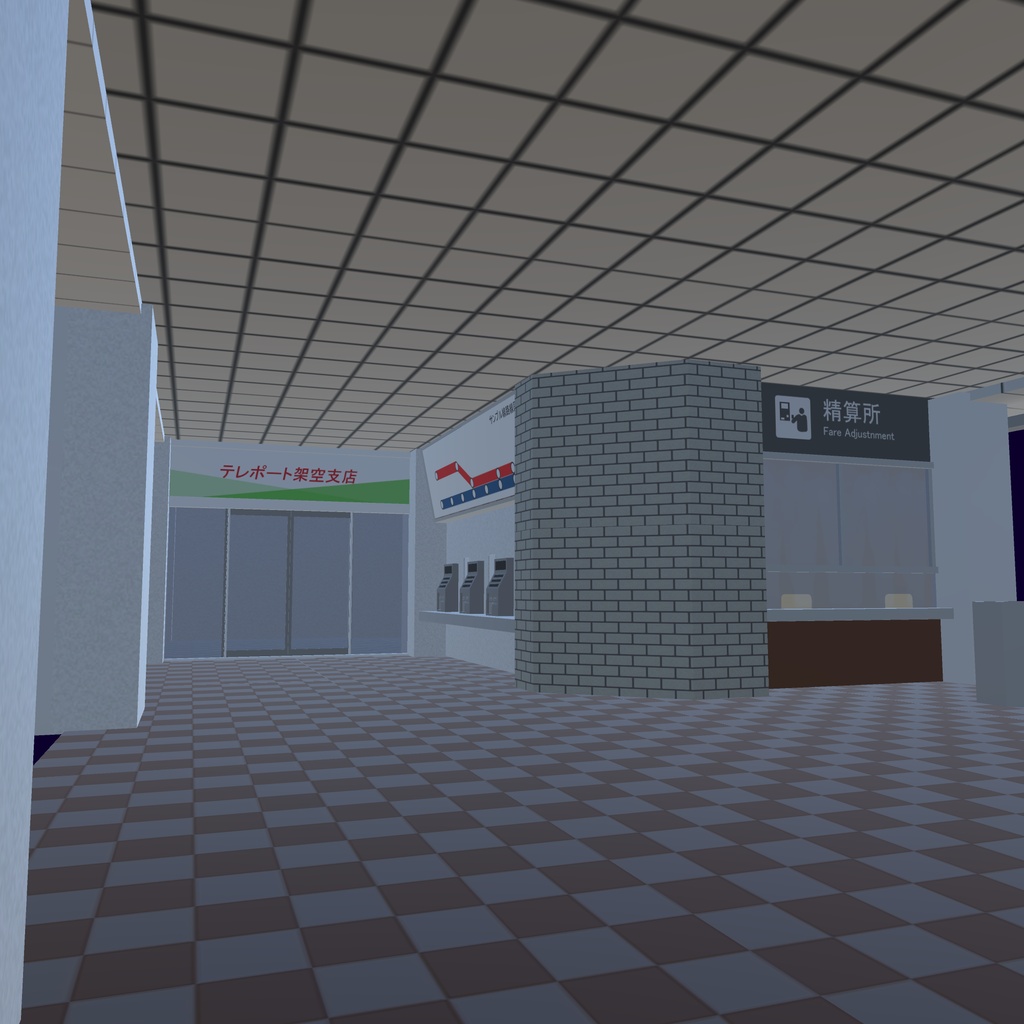 駅舎RCタイプ
