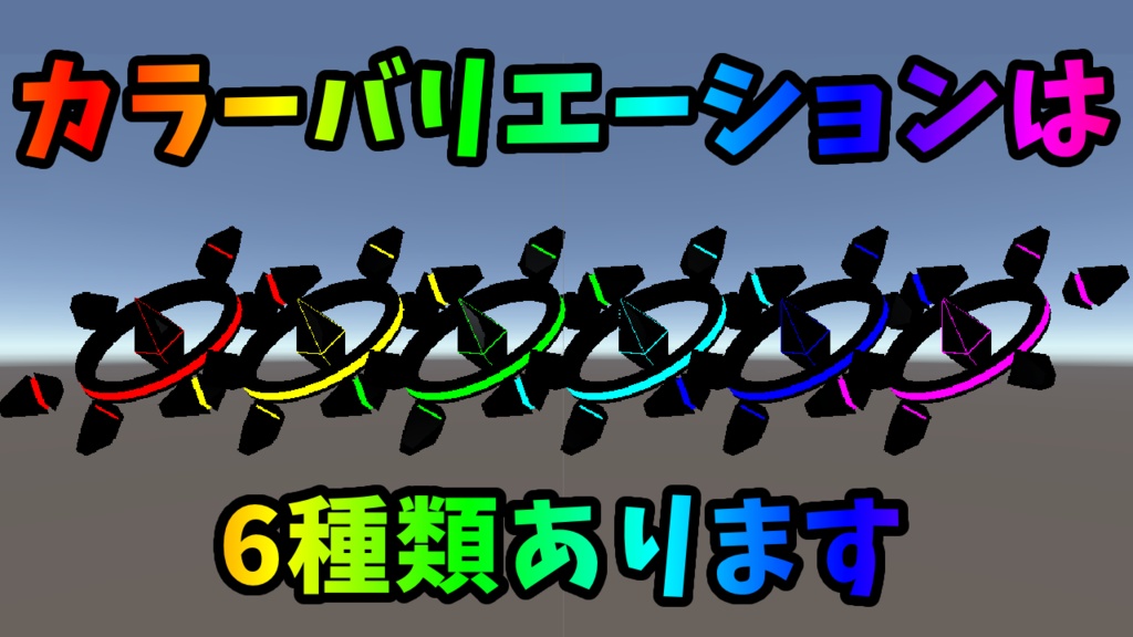 CyberpunkHalo【MA対応】【VRChat想定】