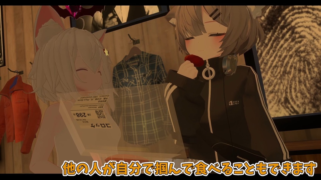 食べられる!コロッケギミック【アバターギミック】【VRChat想定】【MA対応】