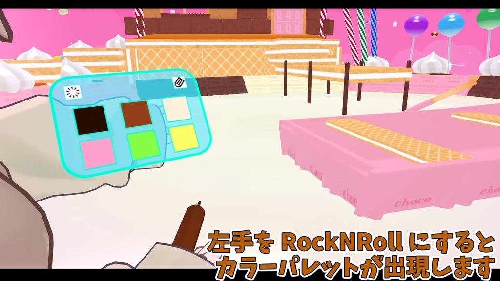 描いたものを掴んで食べられる!チョコペンギミック【MA対応】【VRChat想定】