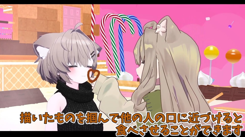 描いたものを掴んで食べられる!チョコペンギミック【MA対応】【VRChat想定】